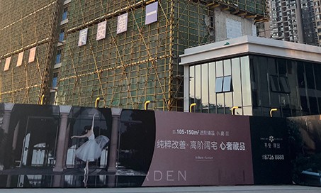 最新签约--武汉璟园室内设计！